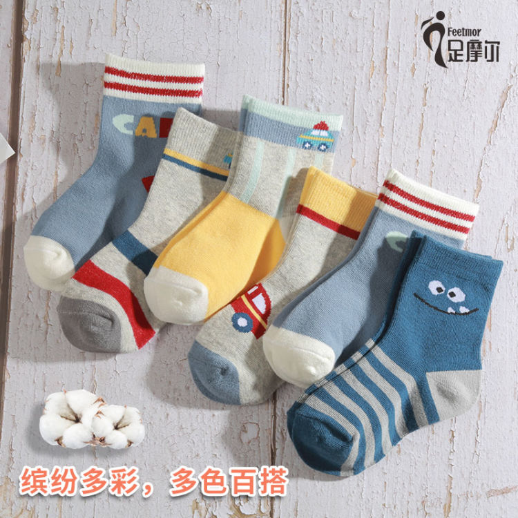 男(nán)童嬰童防蚊棉襪